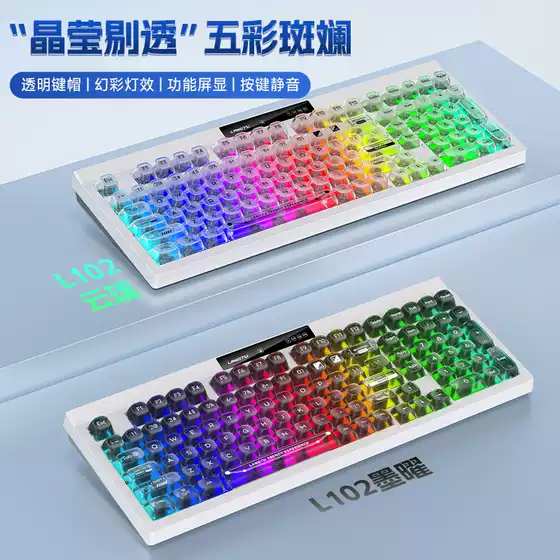 Langtu L102 Wireless Bluetooth Three-Mode Keyboard for Girls, Silent Rgb Gaming Laptop Keyboard for Office Use