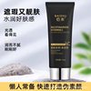 Ba Shu Makeup Cream, Niacinamide Vitamin C Makeup Cream, Anti-Sweat and Oil-Control Lazy Bb Cream Foundation Cream, Concealer Liquid Foundation