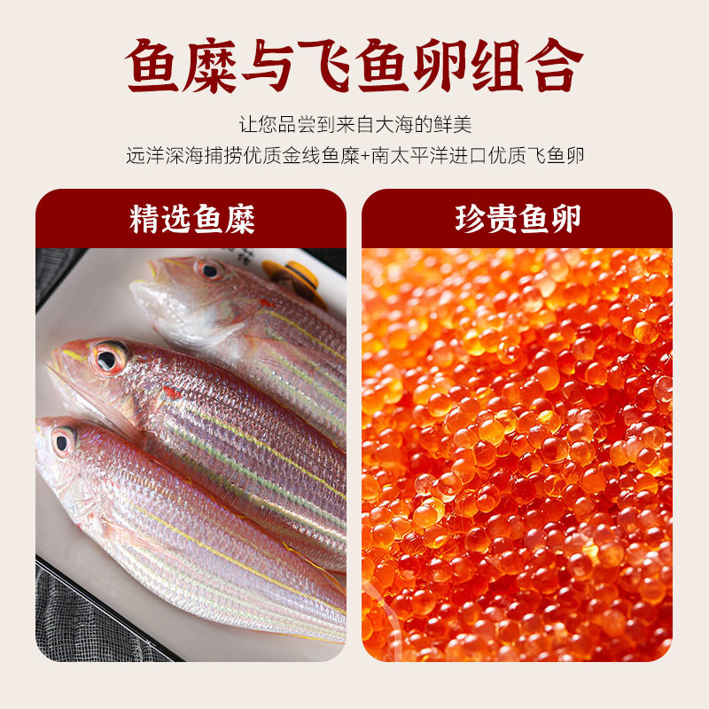 Qifeng Crab Seed Bag Imitation Crab Flavored Fish Balls Guandong Boiled Spicy Hot Ingredients Bean Fishing Hot Pot Tabletop Stuffed Balls