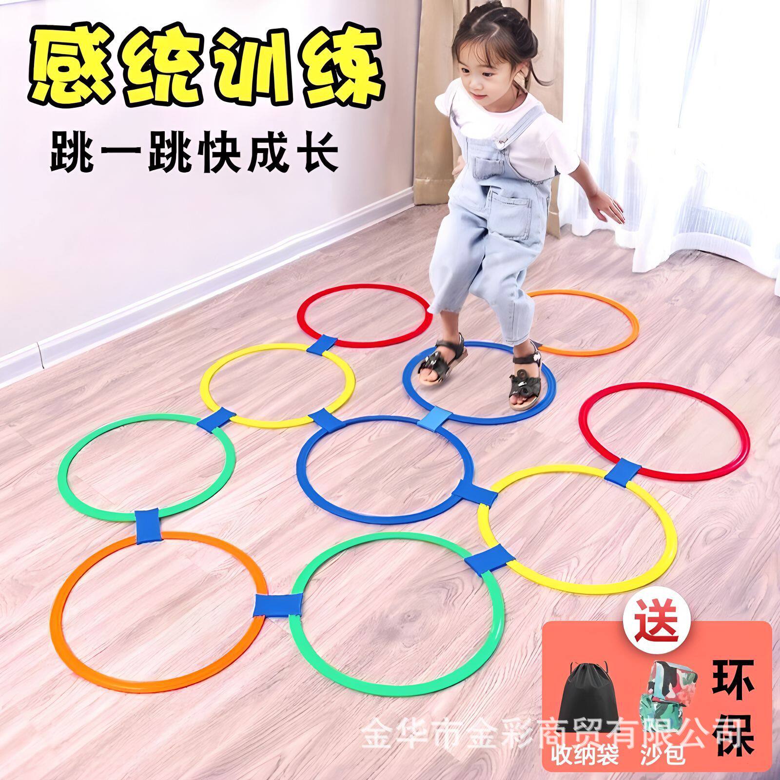 โรงเรียนอนุบาลประสาทสัมผัสบูรณาการอุปกรณ์การฝึกอบรมเด็กวงกลม...