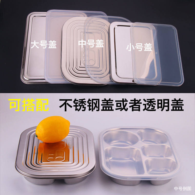 304 Stainless Steel Dinner Plate Square Student Kidsren's Anti-Fall Tableware Kindergarten Divided Rice Plate Canteen Four-Compartment Dish Plate