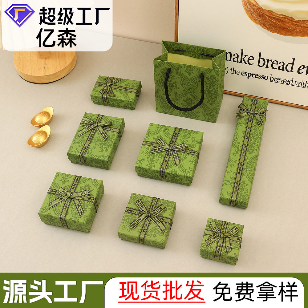 Retro Green Bow Jewelry Box Creative Heaven and Earth Cover Jewelry Necklace Holiday Gift Gift Packaging Box