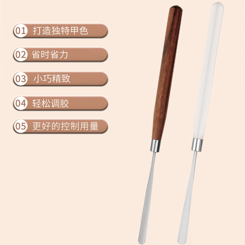 New nail art glue stick solid wood stainless steel color stick nail polish take glue stick acrylic ultra-thin foundation shovel scraper