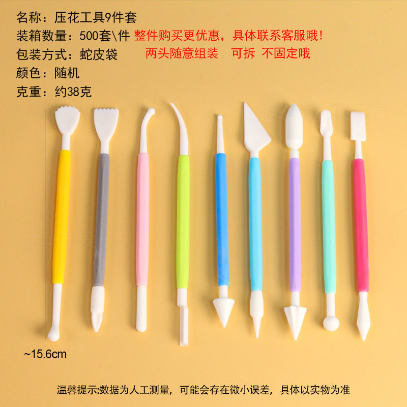 工厂太空玩具沙模具橡皮泥模具超轻粘土模具刀具彩泥模具儿童玩具