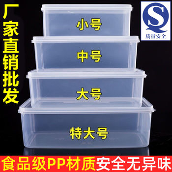 Hualong Fresh-keeping Box Rectangular Plastic Transparent Refrigerator Storage Box Refrigerated Microwave Food Sealed Box