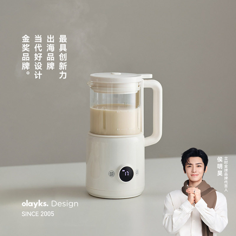 olayks instant little magic bean mini wall breaker small soy...