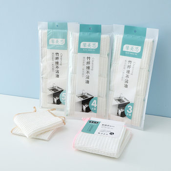 Thickened bamboo fiber dishwashing towel multifunctional kitchen grease scouring pad for housework cleaning cloth wholesale