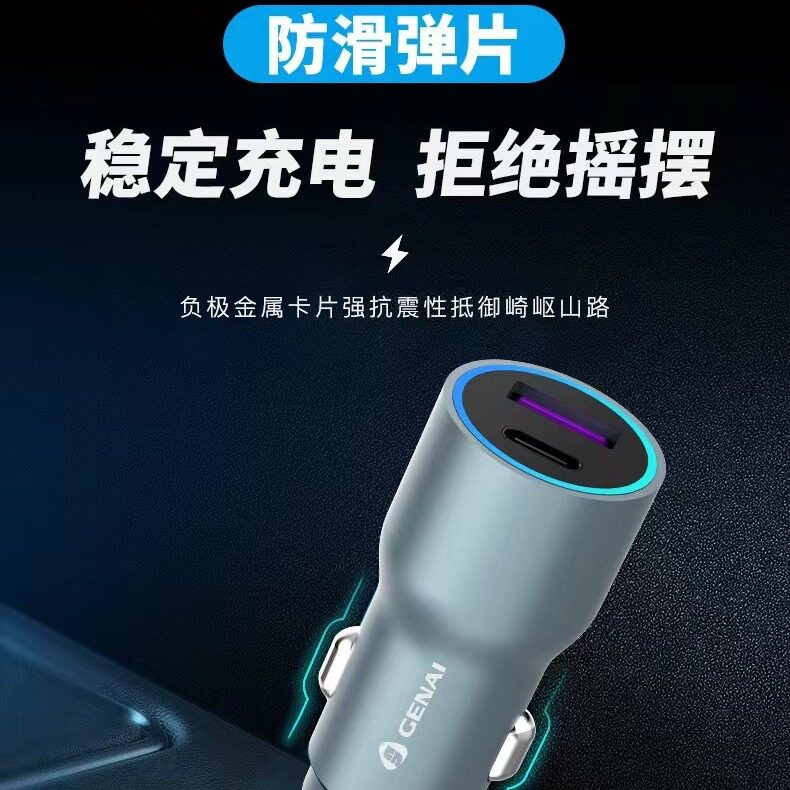 Car Charger 200W High Power Super Fast Charging Mini Pd Car Charger Car Mobile Phone Charging Head Truck Car Charger