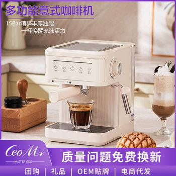 Semi-Automatic Espresso Coffee Machine, Small Household Steam Foaming and Milk Grinding All-In-One Machine, American Style