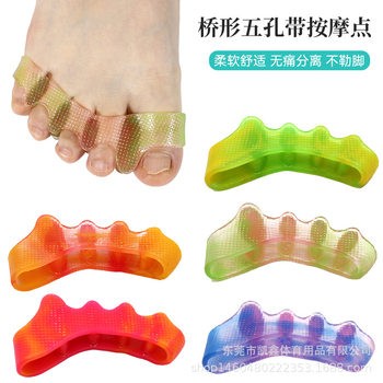 Five-Hole Toe Separator Thumb Valgus Overlapping Toe Toe Separator Bridge-Shaped Five-Hole Toe Corrector with Massage Points