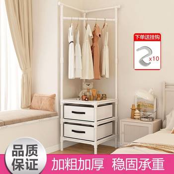Corner Coat Rack Cyber Celebrant Two-in-One Hanger Floor-Standing Vertical Multi-Layer Hanger Thickened Swivel Hanger