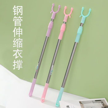 Retractable Clothes Drying Rod for Home Balcony Stainless Steel Clothes Drying Fork Dormitory Rental House Drying Rod Balcony Clothes Rod
