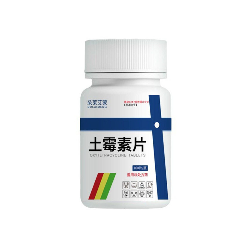 [Drop Shipping] Erythromycin for Aquarium Fish, Koi Goldfish, Rotten Flesh, Rotten Tail, White Spots, White Batting, Antibacterial Water Purification Turtle