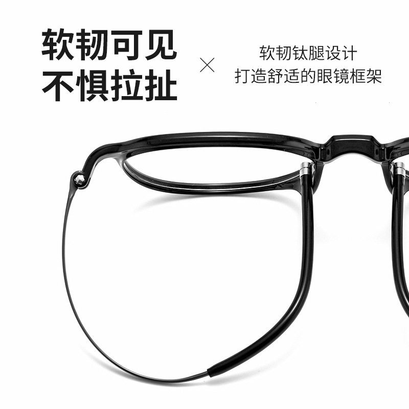 Ultra-light pure titanium glasses without makeup for small face women's myopia glasses TR frame Brown anti-blue light glasses frame 6801