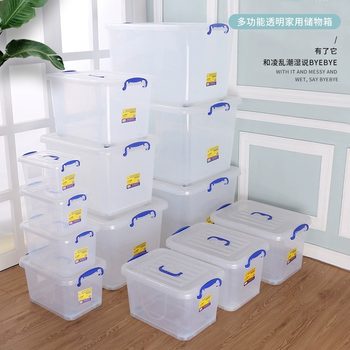 Free Shipping Hengda Plastic Transparent Storage Box Household Extra Large Quilt Storage Box Clothes Toy Miscellaneous Storage Box