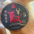 seller product image