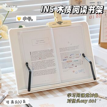 Reading Stand, Reading Stand, Reading Support Stand, Book Stand, Home Notebook Reading Book Stand, Widened Table