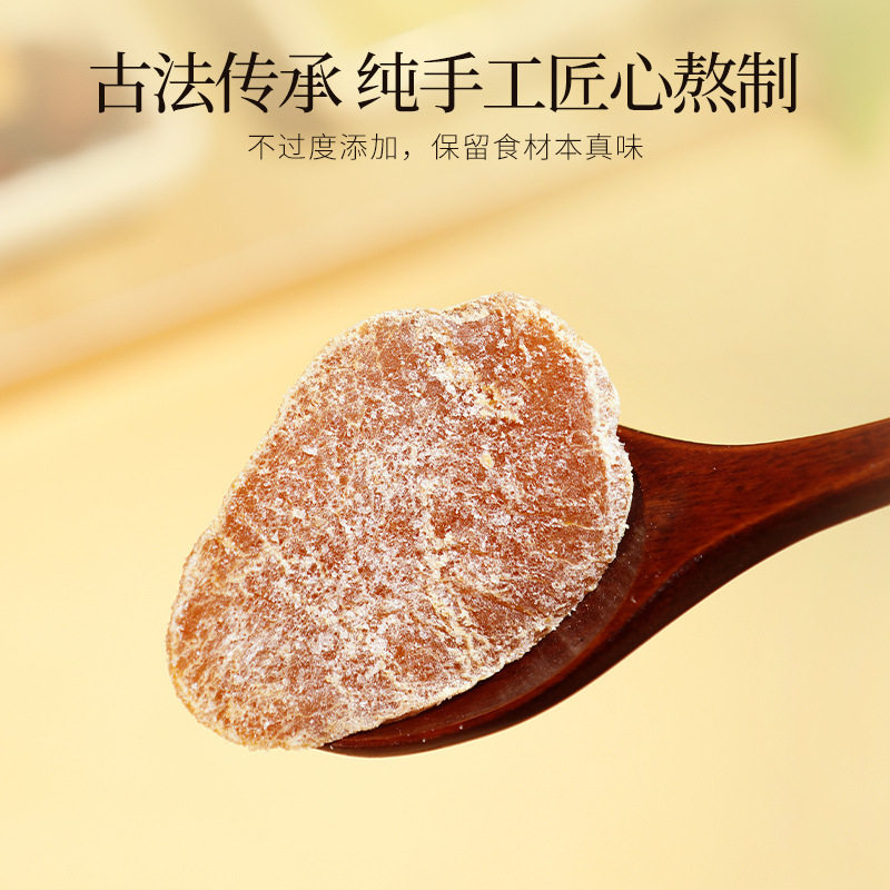 Qili Fragrant Brown Sugar Ginger Slices 200g Canned Brown Sugar Ginger Slices Office Snacks Ginger Slices Brown Sugar Ginger Tea Soaked in Water