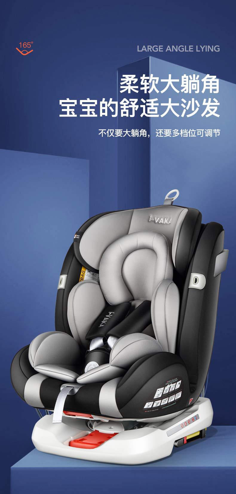 儿童安全座椅--改2_06.jpg