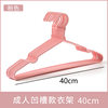 Clothes Hanger for Home Use, Metal Clothes Rack, Short Neck Hanger, Non-Marking, Prevents Shoulder Marks