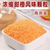 Orange juice powder orange powder commercial wholesale 50 catties solid drink powder citrus powder juice powder brewed drink old brand born in the 80s