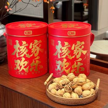 New Arrival Hongyang's Preferred 900g Hongyang Kernel Family Happy Barrel Walnut Gift Box Nuts Gift New Year's Paper Walnut