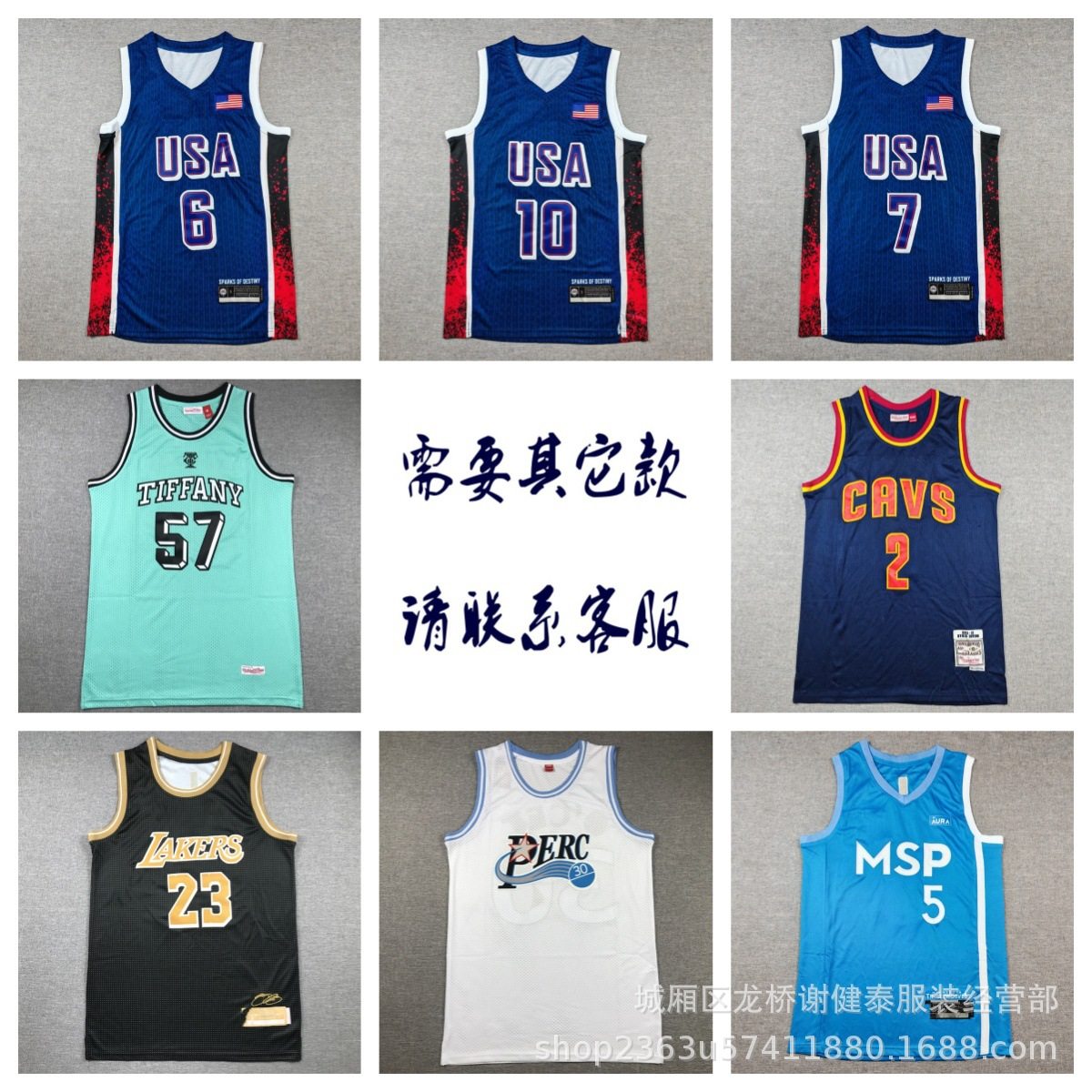 Оптовая продажа американского трикотажа Dream 16 Raptors Grizzlies Bucks Тимбервулвз Сан Наггетс Кавальерс баскетбольная форма с вышитым жилетом Изображение 1