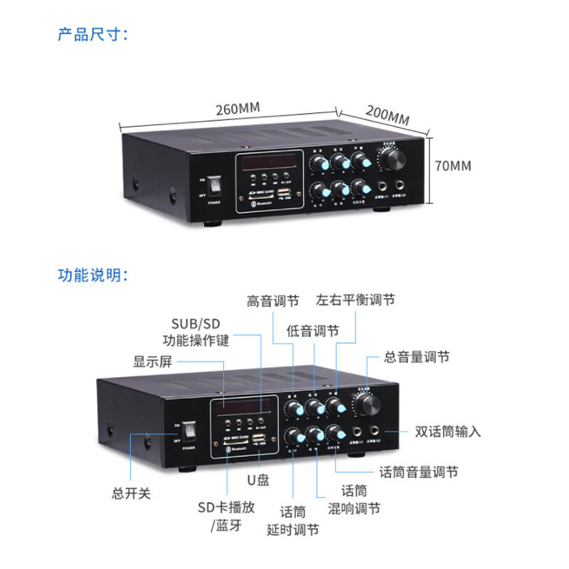 Cross-border K-song fixed resistance Bluetooth power amplifier can be customized logo professional high-power bass power amplifier on behalf of postage