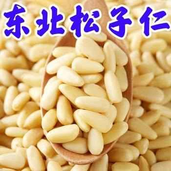 New Northeastern Pine Nuts Original Pine Nuts Cooked Shellless Nuts Snacks Dried Fruits Cross-border E-commerce Factory Wholesale