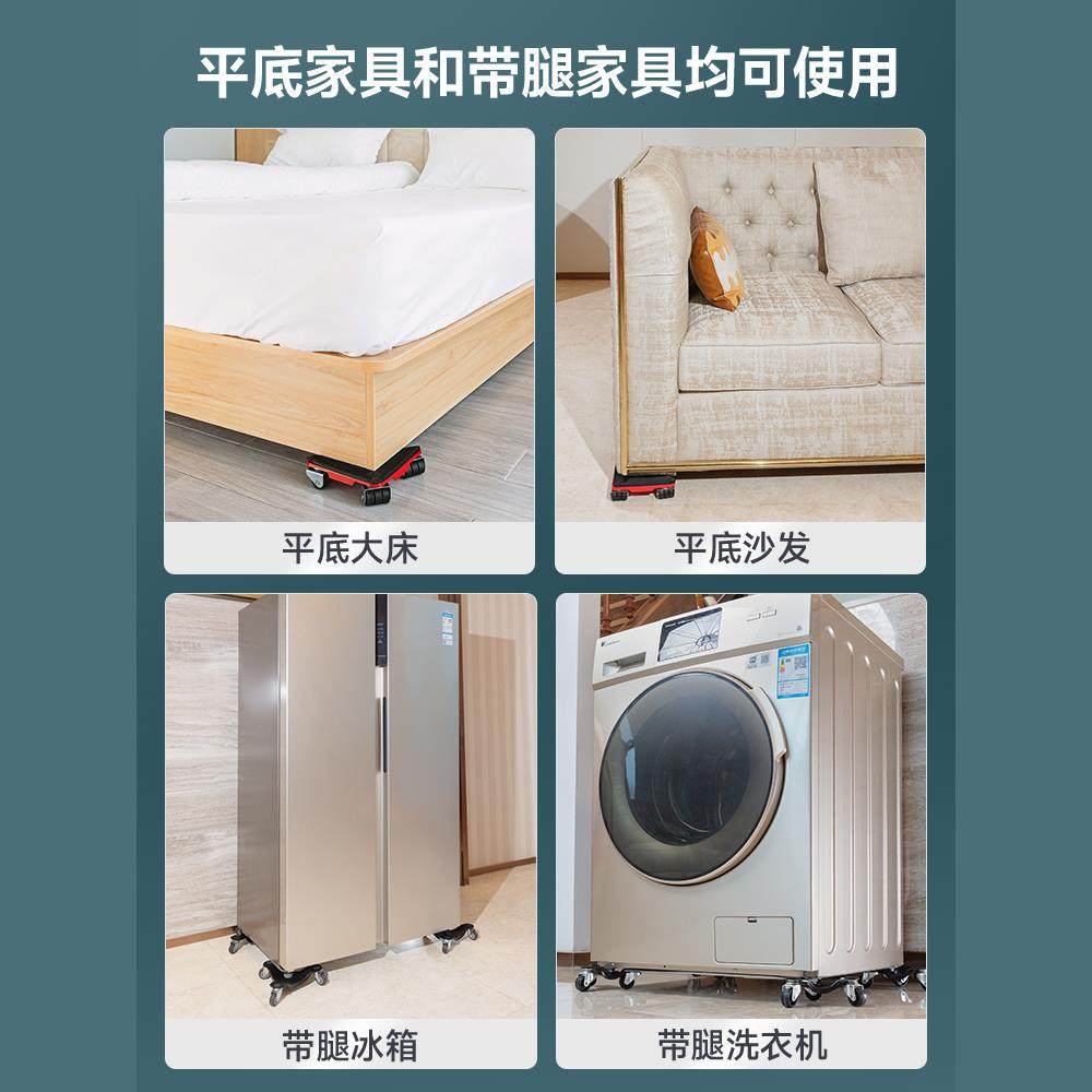 Weight lifting artifact moving universal wheel furniture refrigerator base lifting cabinet mover pulley moving bed carrying shift
