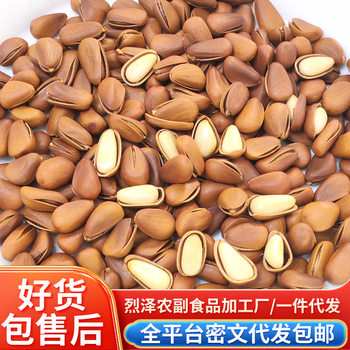 Freshly Shelled Northeastern Pine Nuts, Large Kernels, Wholesale and Retail, Hand-Peeled, Ready-To-Eat Nuts and Roasted Seeds