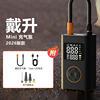 Dai Sheng Car Air Pump Compact Inflator Electric Vehicle Portable Air Pump Ds-870 Inflator