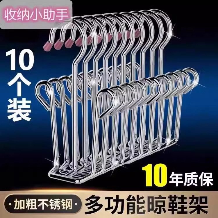 Stainless Steel Shoe Drying Rack Household Multi-Functional Shoe Drying Rack Balcony Dormitory Bold Extra Thick Solid Cool Shoe Drying Manufacturer