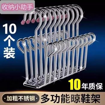 Stainless Steel Shoe Drying Rack Household Multi-Functional Shoe Drying Rack Balcony Dormitory Bold Extra Thick Solid Cool Shoe Drying Manufacturer