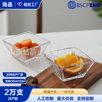 Internet Celebrity Fruit Plate Living Room Small Square Plate Creative Household Square Fruit Plate Coffee Table Candy Plate Simple Style Fruit Plate KTV Plate