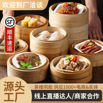 Cantonese-Style Dim Sum Tea House Same Style Breakfast Afternoon Tea Quick-Frozen Semi-Finished Products E-Commerce Cooperation Dropshipping