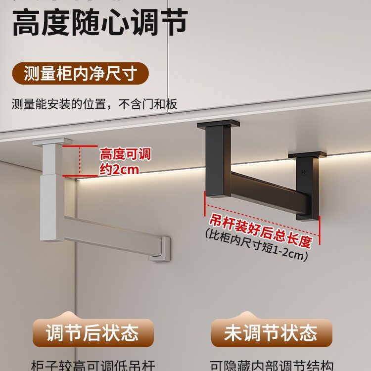 Balcony Hanging Rod under the Wall Cabinet, Towel Bar under the Mirror Cabinet, Washing Machine Pull-Out Clothes Drying Rack, Top-Mounted Clothes Hanging Rod, Vertical Clothes Rail