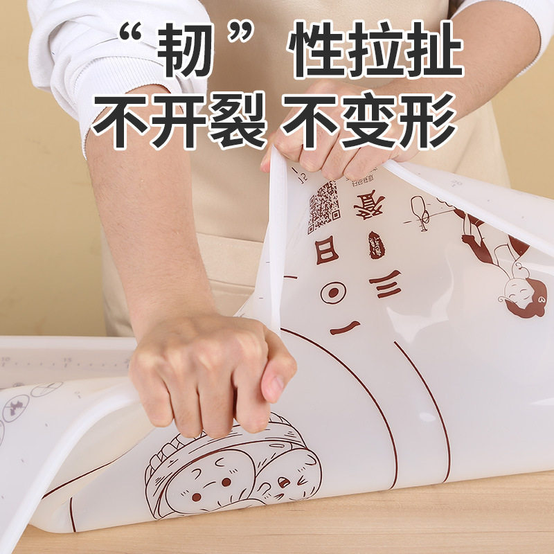 Iceskin Three Meals a Day Silicone Kneading Mat Silicone Kneading Mat Thickened Extra Large Dumpling Mat and Mat