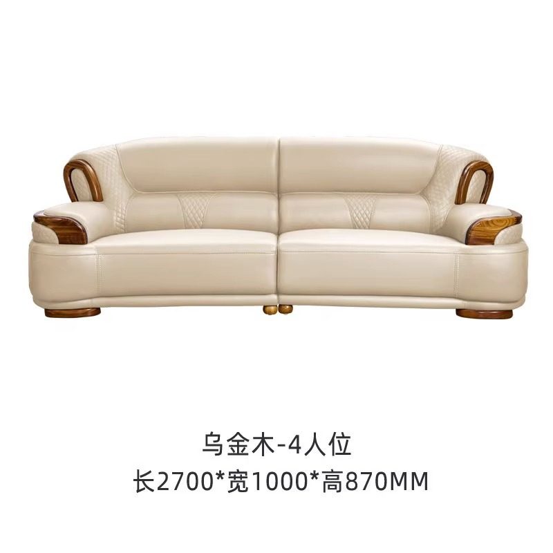 新中式乌金木真皮沙发组合全实木大小户型奢华客厅轻奢别墅家具