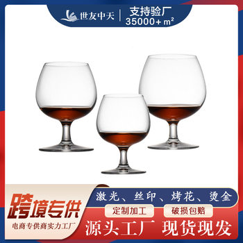 Light Luxury Crystal Glass Cognac Cup, Bar Brandy Cup, Wine Glass, High-End Foreign Wine Glass, Goblet Wholesale