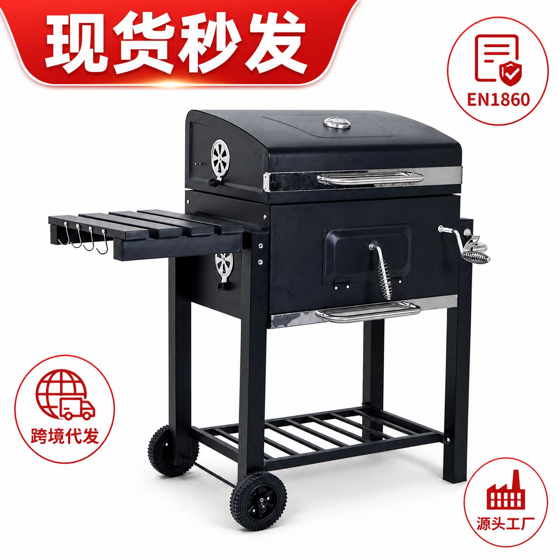 Outdoor Courtyard Large American-Style Charcoal Barbecue Grill Garden Stove Square Stove Bbq Large Square Stove Outdoor Barbecue Grill