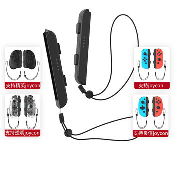 Good Value (iine)Switch/Oled wrist rope joycon handle lanyard switch handle lanyard hand rope