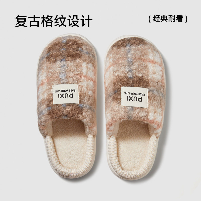 Puxi Blank Grid Cotton Slippers Women's Winter Casual Warm Antibacterial Anti-Slip Plaid Plus Velvet Thickened Slippers Couple