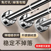 Telescopic Rod Clothes Drying Rod No-Drill Curtain Wardrobe Support Rod Bathroom Nail-Free Support Frame Retractable Shower Curtain Rod
