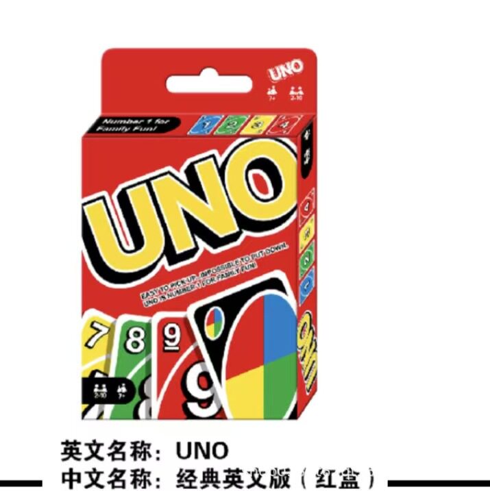 正版UNO纸牌乌诺扑克牌多人卡牌游戏聚会桌游戏我的世界经典红一