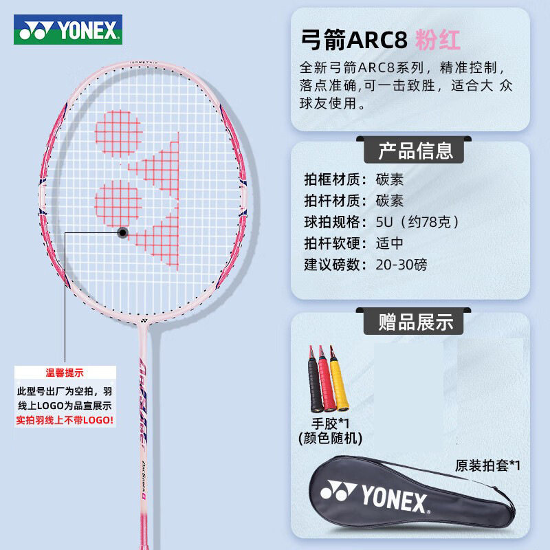 ARC8CR ピンク 5U5 シングルパック バルクワイヤー 26 ポンド