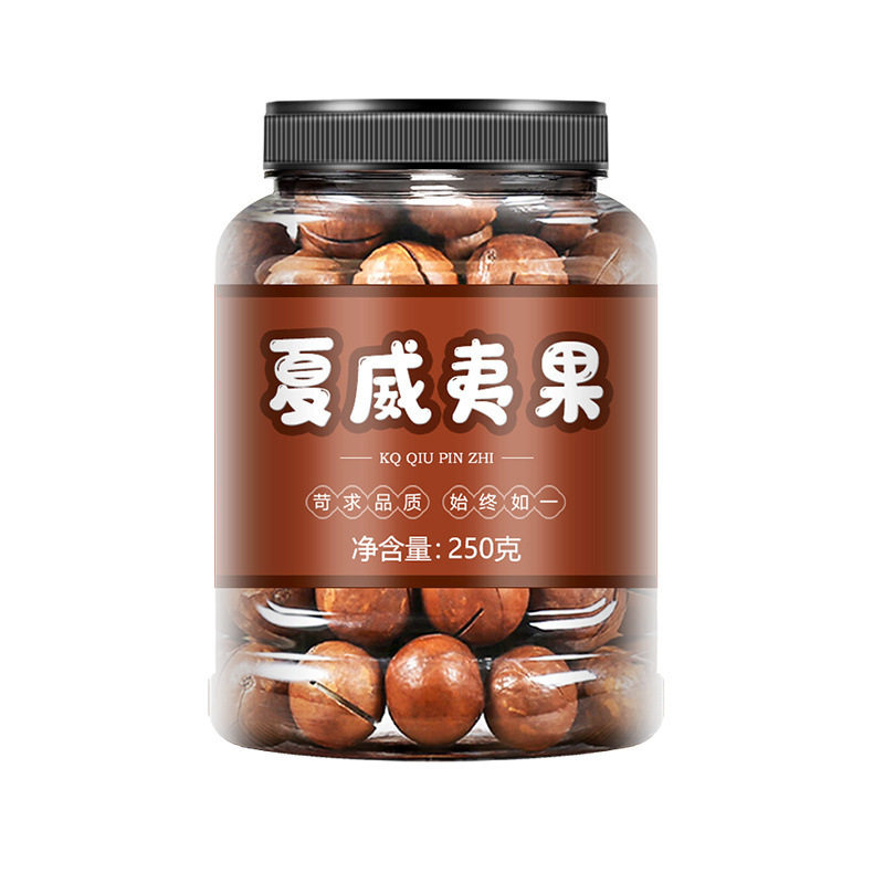 New Arrival Macadamia Nut Cream Flavor 500g Summer Dried Nuts Bulk Weighing New Year Snacks for Pregnant Women Wholesale