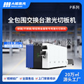 seller product image