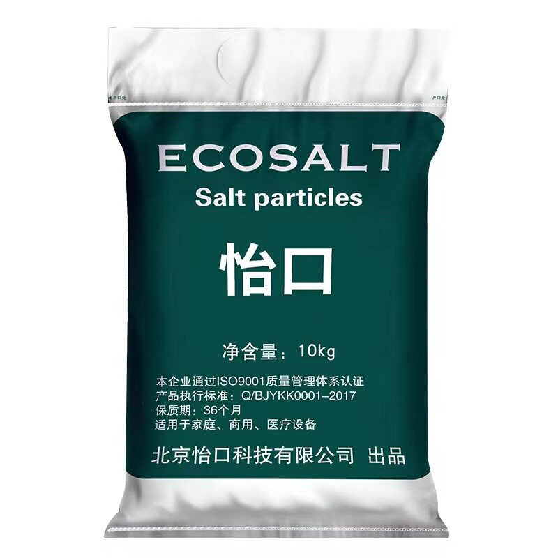 Household Salt 10 Commercial kg Water Purifier Household Universal Agent Water Softener Salt Soft Water Free Shipping Yikou