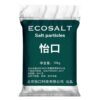 Household Salt 10 Commercial kg Water Purifier Household Universal Agent Water Softener Salt Soft Water Free Shipping Yikou